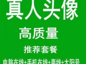 qq群拉人网站,QQ僵尸粉,免费qq群拉活人,qq群快速拉满人神器 qq群拉人业务 qq群拉活人业务 qq群拉僵尸粉软件 qq群怎样秒拉很多人 qq群推广拉人